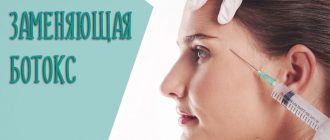 Отзывы с фото на маску из крахмала от морщин, заменяющую ботокс