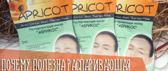 Почему полезна распаривающая маска для лица перед чисткой