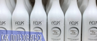 Полное руководство по процедуре с использованием ботокса для волос Fellps XBTX Massa