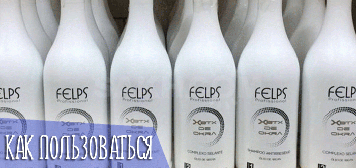 Полное руководство по процедуре с использованием ботокса для волос Fellps XBTX Massa