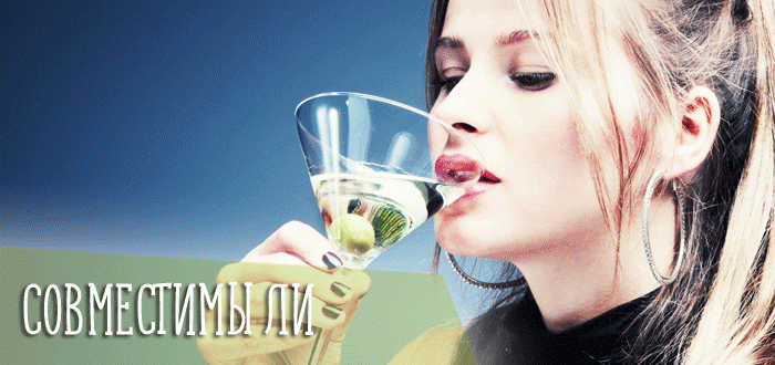 Совместимы ли мезотерапия и алкоголь