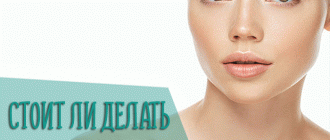 Стоит ли делать чистку лица - мнение специалистов