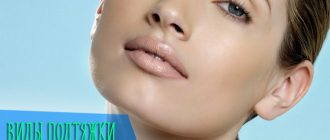 Виды подтяжки подбородка и шеи