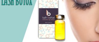 Ботокс Лашез для ресниц