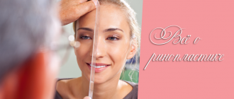 Исправление перегородки носа – как делают операцию?