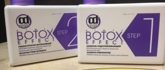 Отзывы на ботокс для волос Констант Делайт