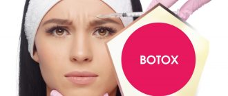 Ботокс от морщин на лбу