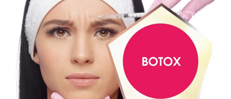 Ботокс от морщин на лбу