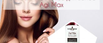 Отзывы об Аджи Макс (Agi Max) ботокс для волос