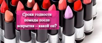 sroki-godnosti-pomady-posle-vskrytiya-kakoj-on