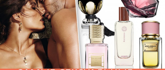 Самые сексуальные ароматы духов для женщин, возбуждающие мужчин