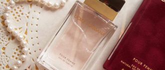 Dolce Gabbana Pour Femme