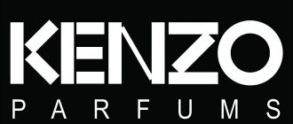 Лучшие женские духи от Kenzo (Кензо)